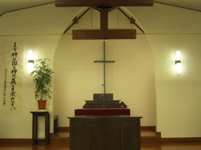 曙教会礼拝堂祭壇
